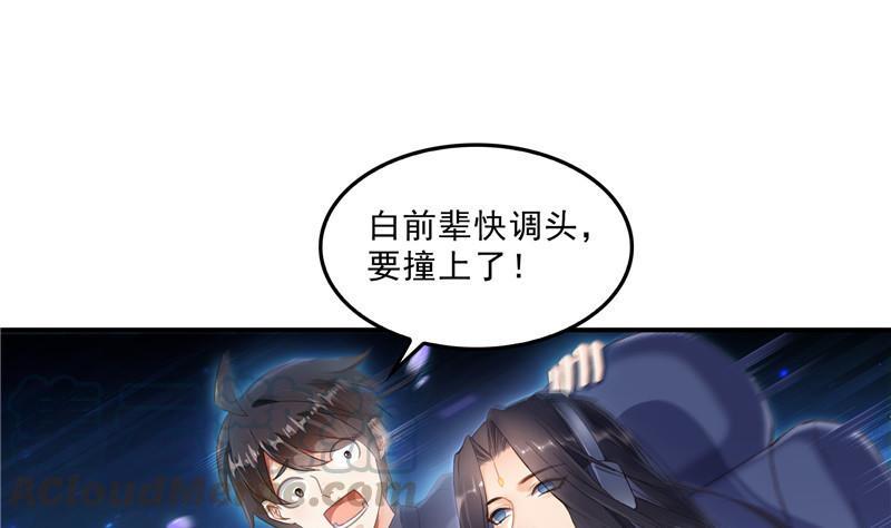 第131话 这个大窟窿我来修！15