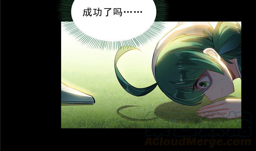 第154话 因果之线18
