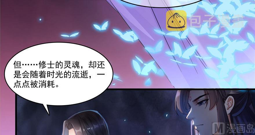 第241话 你看起来很好拆124