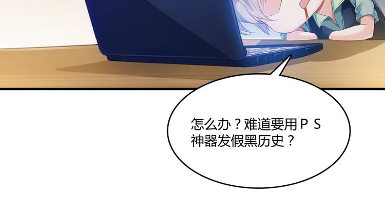 第50话 羣主的神器大禁言术70