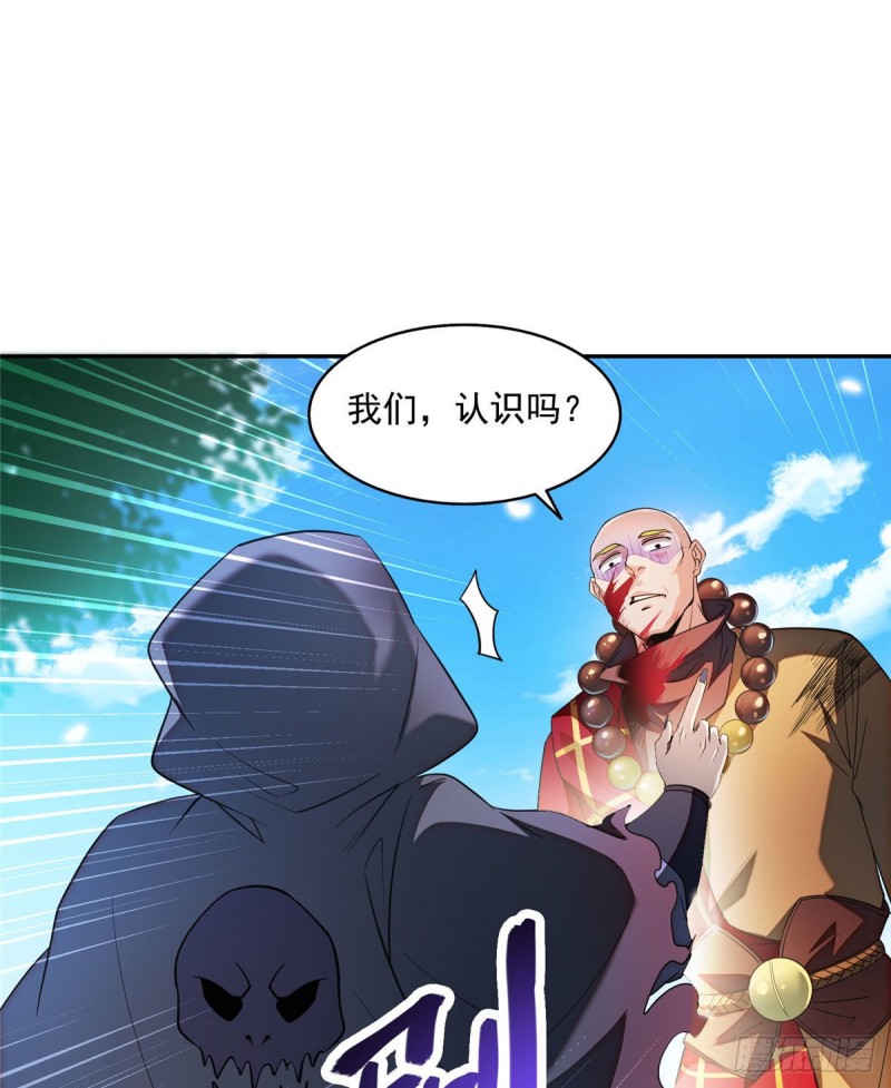 第321话 我不入地狱谁入地狱42