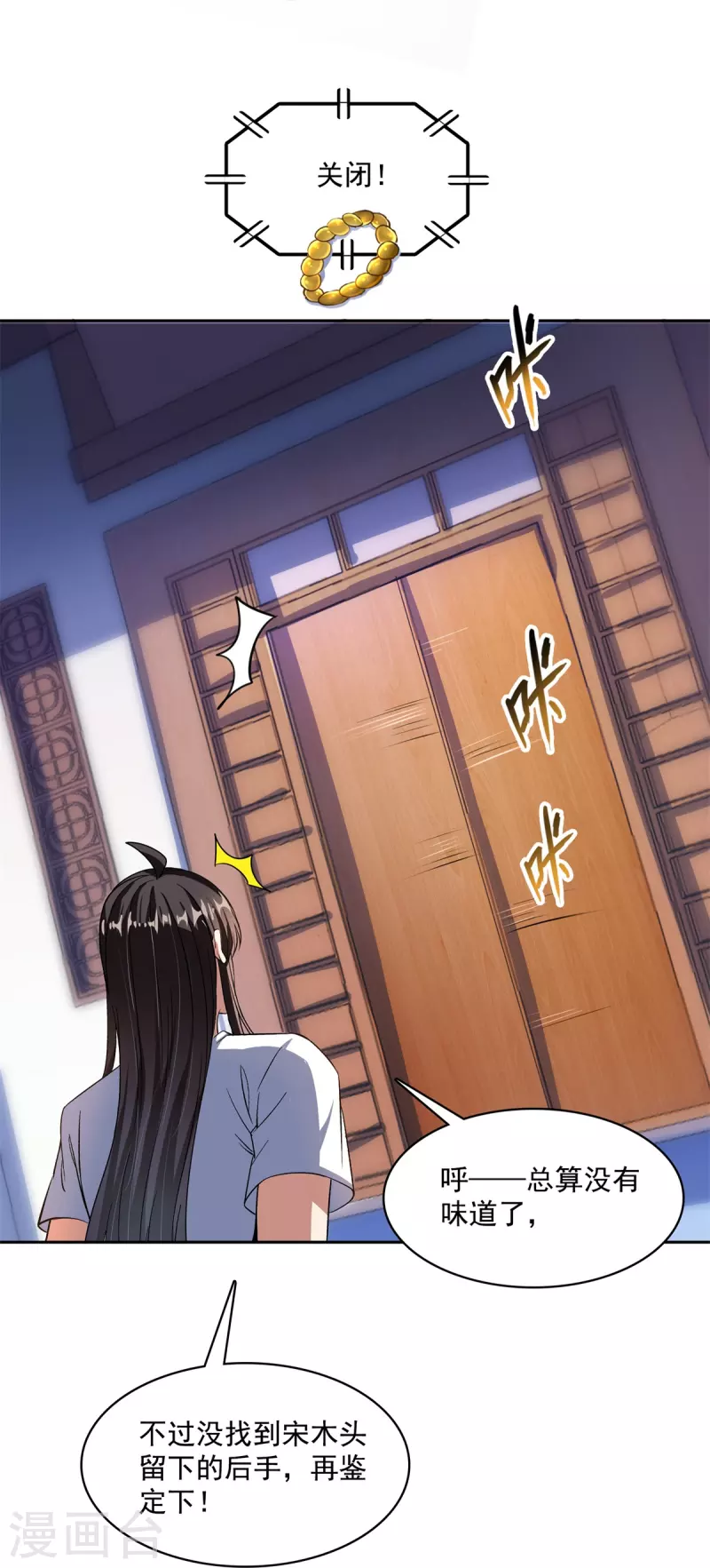 第414话 百年才有希望五品？弱爆了！21