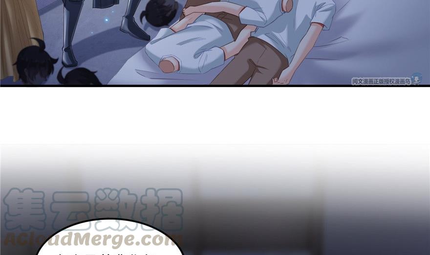 第163话 嫁！嫁！我嫁！27