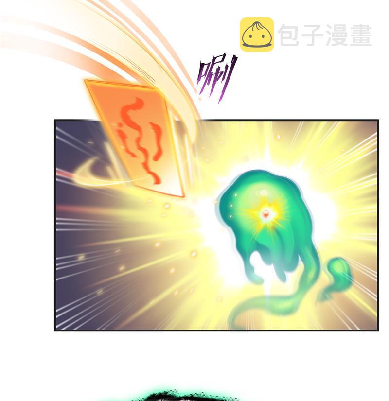 第85话 灵鬼变异80
