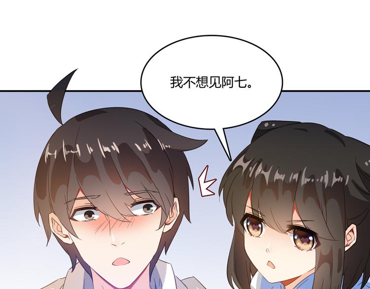 第59话 秘法血神刀96