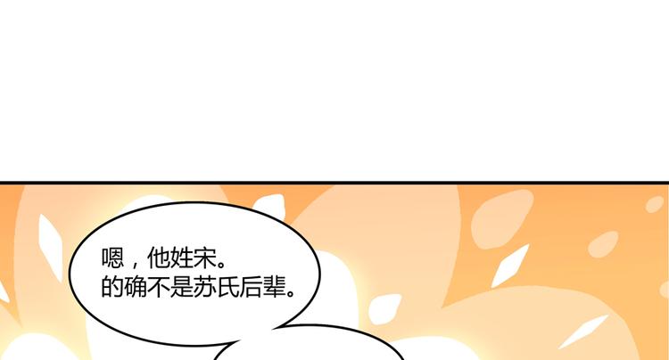 第64话  各谋所需38