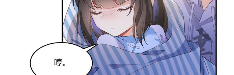 第55话 “私奔”的男女67
