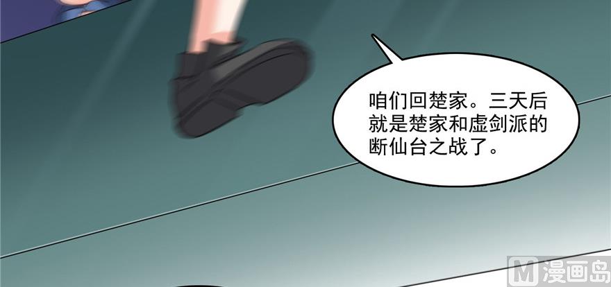 第219话 再次粉身碎骨134