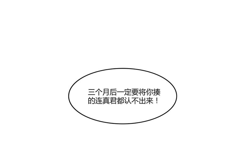 第06话 铜卦仙师86