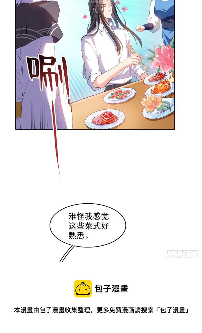 344 仙姬姐姐，不带这样的啊51