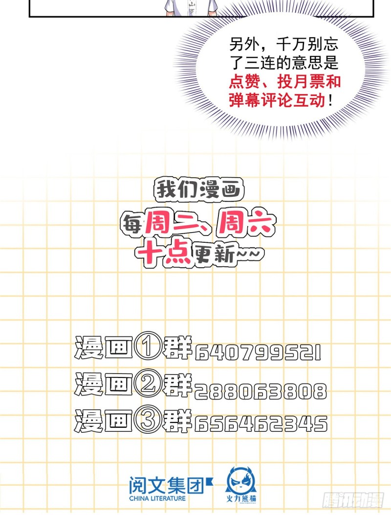第360话 二十多位劫仙的怨念71