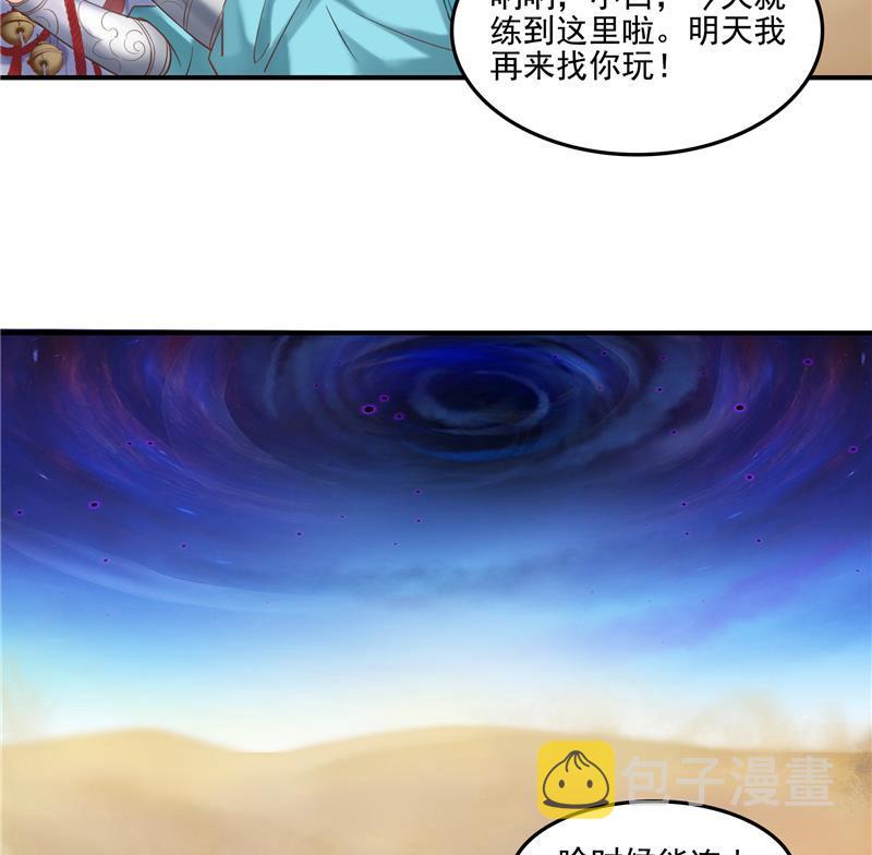 第101话 各自的战斗方式65