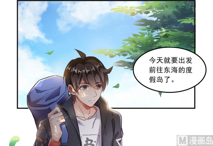 第169话 可怕的树枝探路法54
