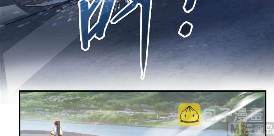 第250话 道友们，一起摇摆把！80