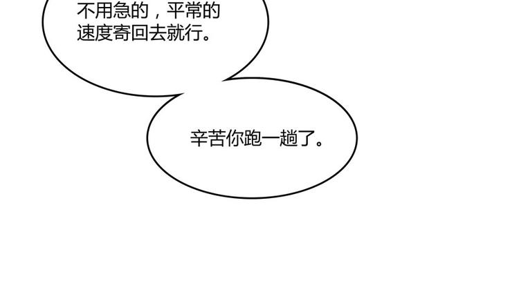 第46话 怪梦151