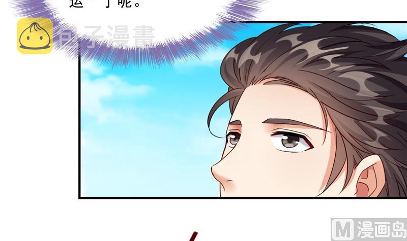 145 对着流星许一发愿望吧！57