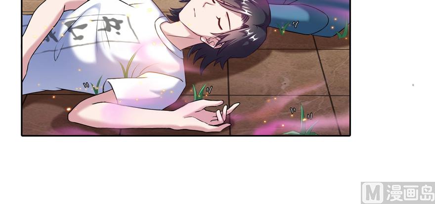 第235话 羣前辈们开怪8