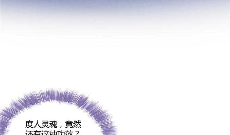 第39话 洋和尚，在闪光！51