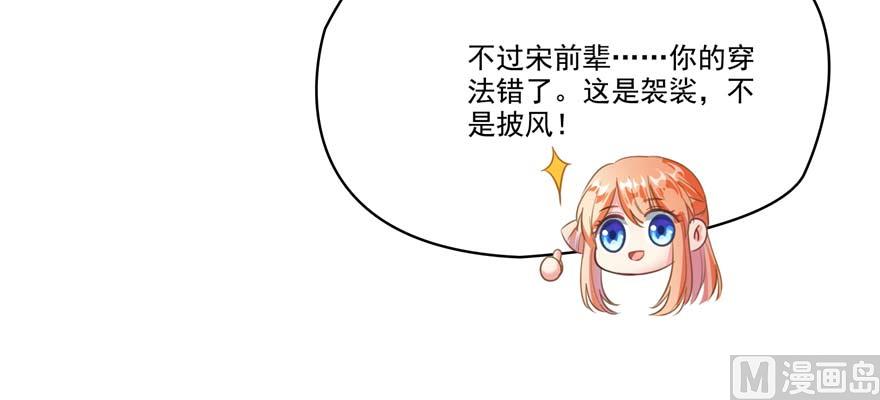 第247话 书航小友，你的袈裟62