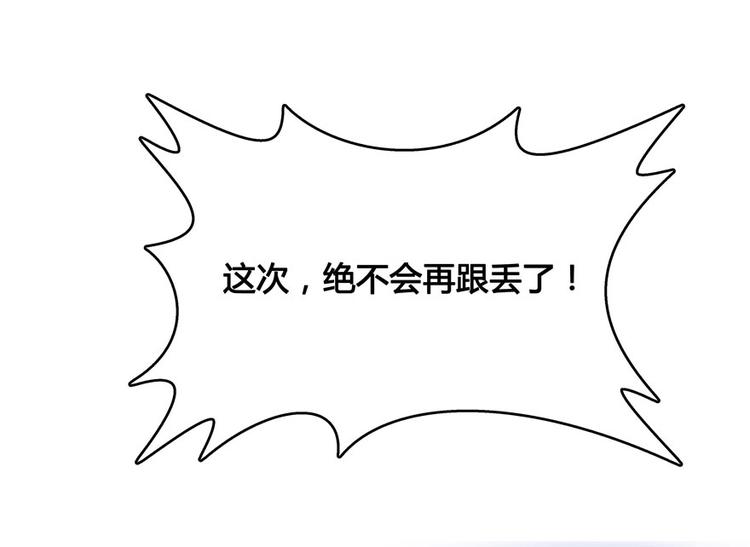 第43话 恶缘44