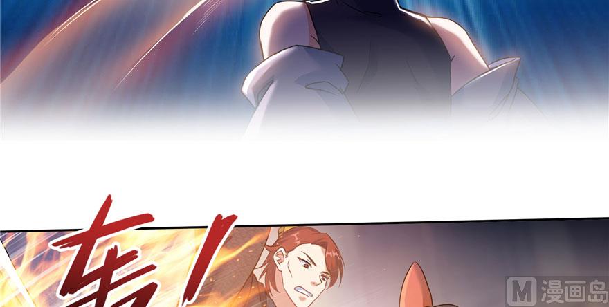 第226话 就是她，铜卦仙师74