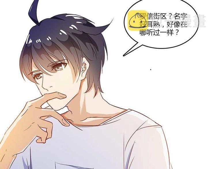 第08话 羽柔子和罗信街区27