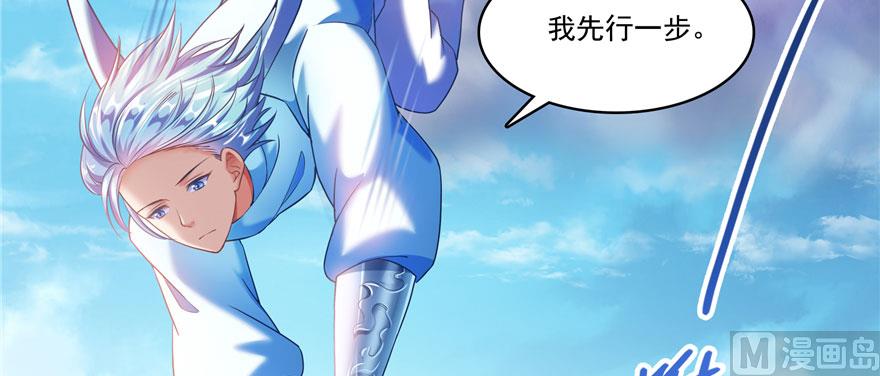 第241话 你看起来很好拆53