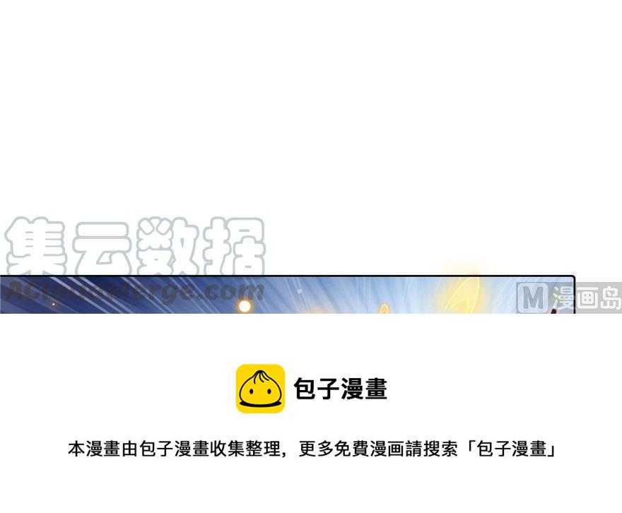 第185话 一寸指蛇24