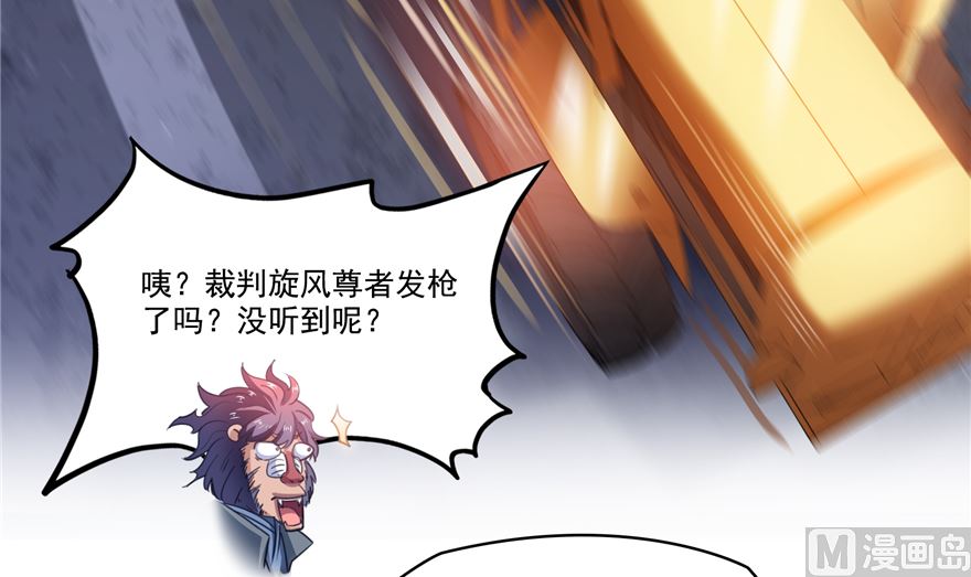 第252话选择前十或太空一月游11
