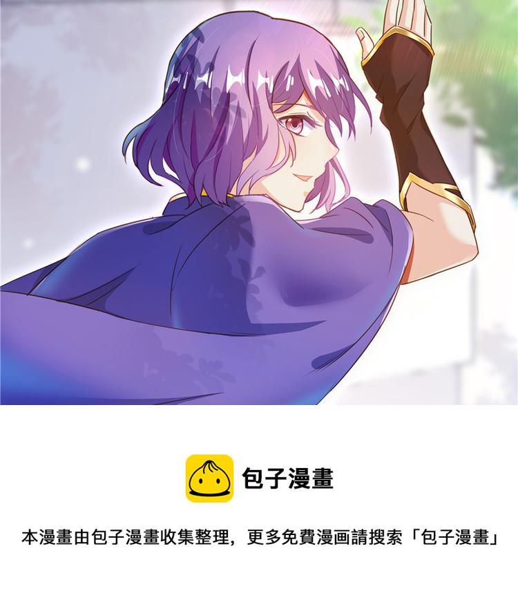 第48话 控火法器，很先进的哟87