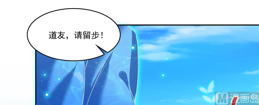 第234话 野外BOSS血魔已刷新41