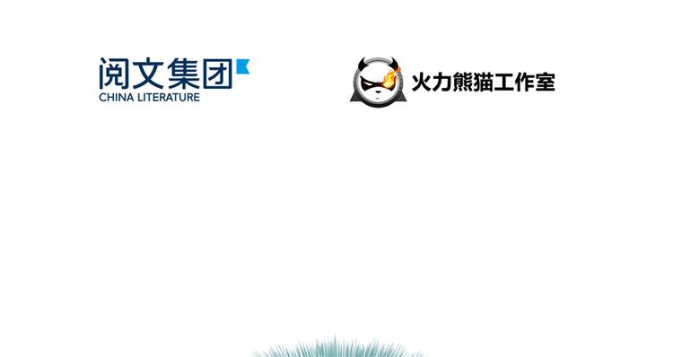 第62话 进击的弱鸡们！57