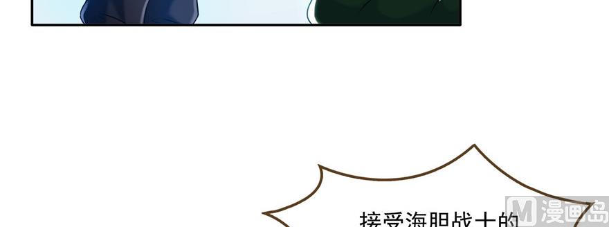 第234话 野外BOSS血魔已刷新20