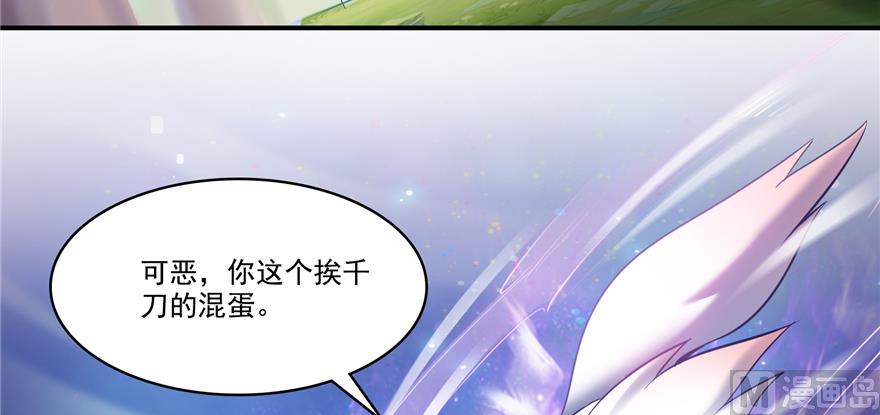 第246话 所谓的“克星”？60
