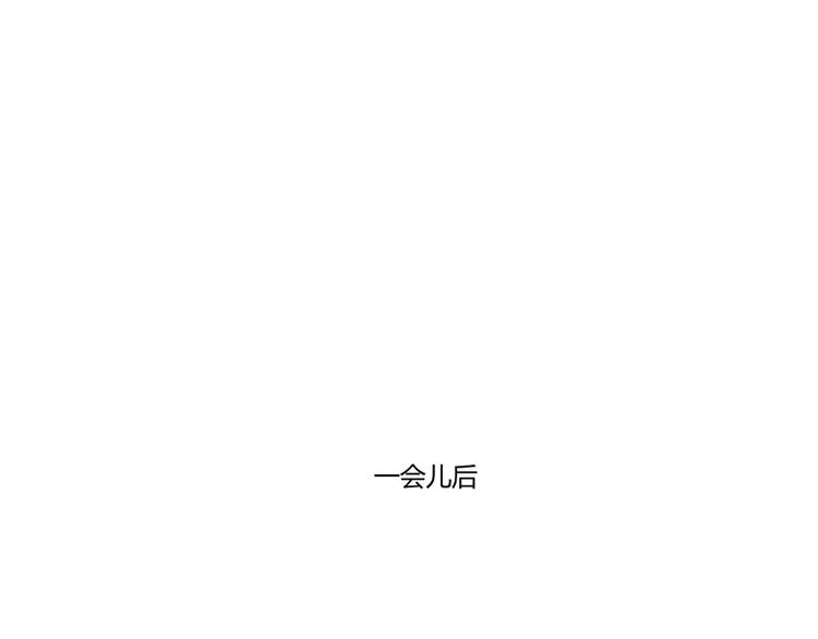 第26话 防人之心不可无83