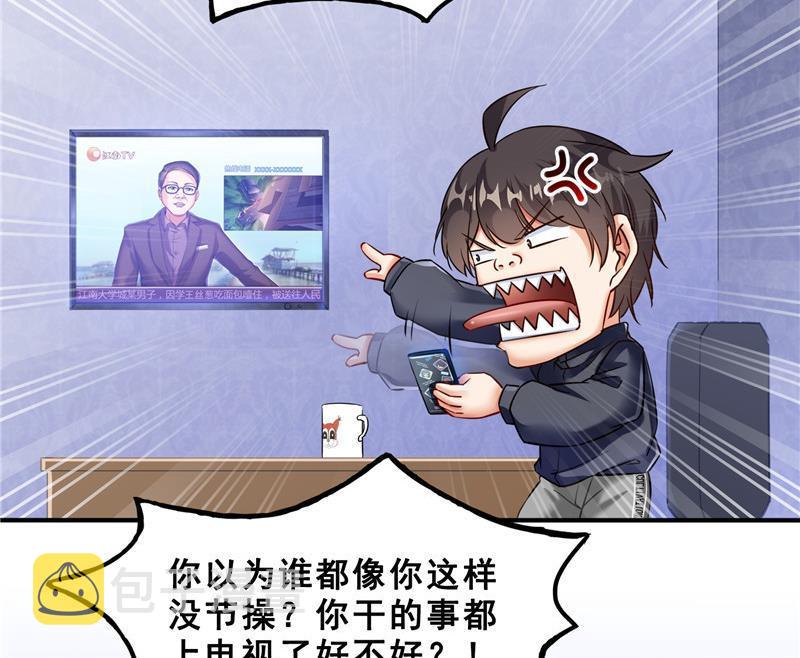 141 戴京巴面具的飙车分子！86