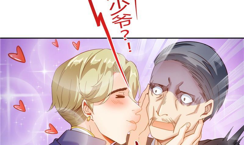 第74话 让人心跳的无名仙君86