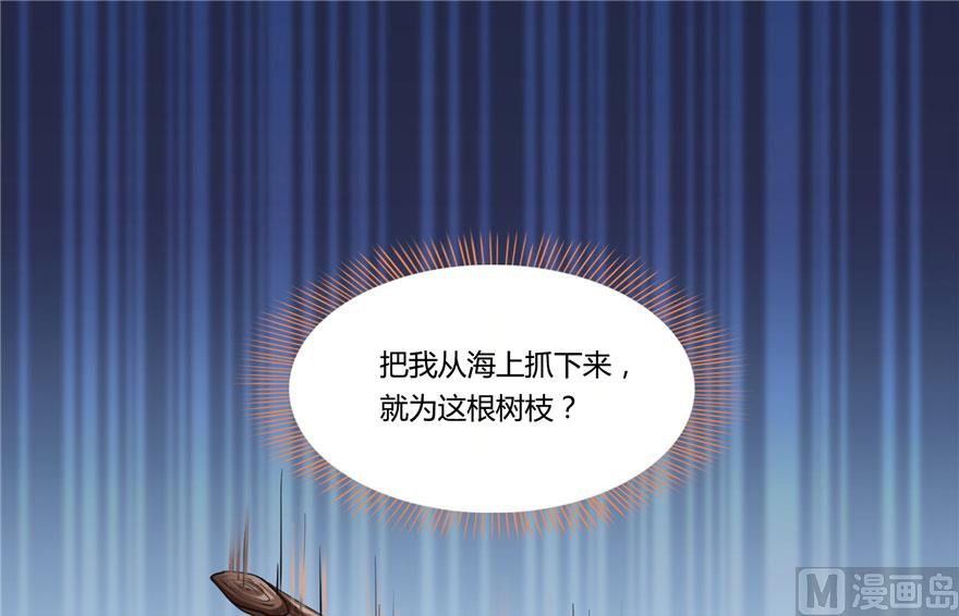 第199话 一寸指蛇缩小袋76