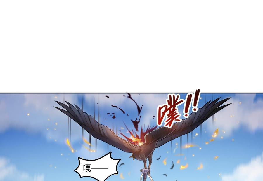 第179话 火焰刀·精简版50