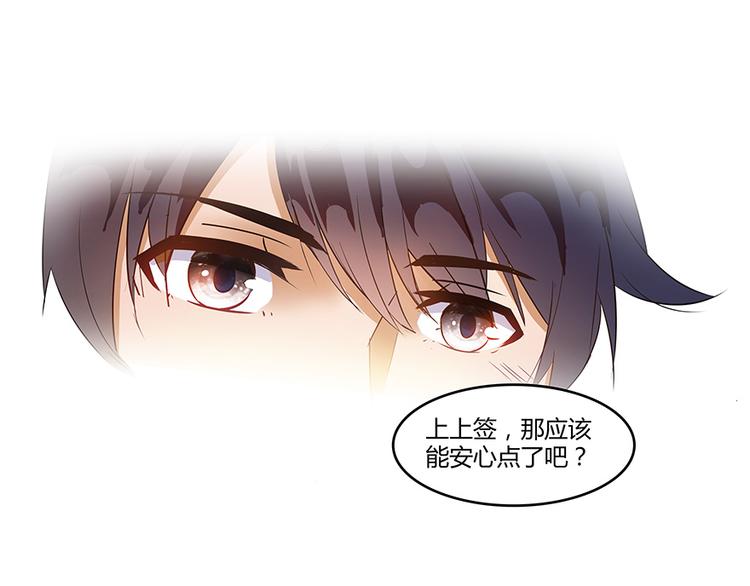 第06话 铜卦仙师28