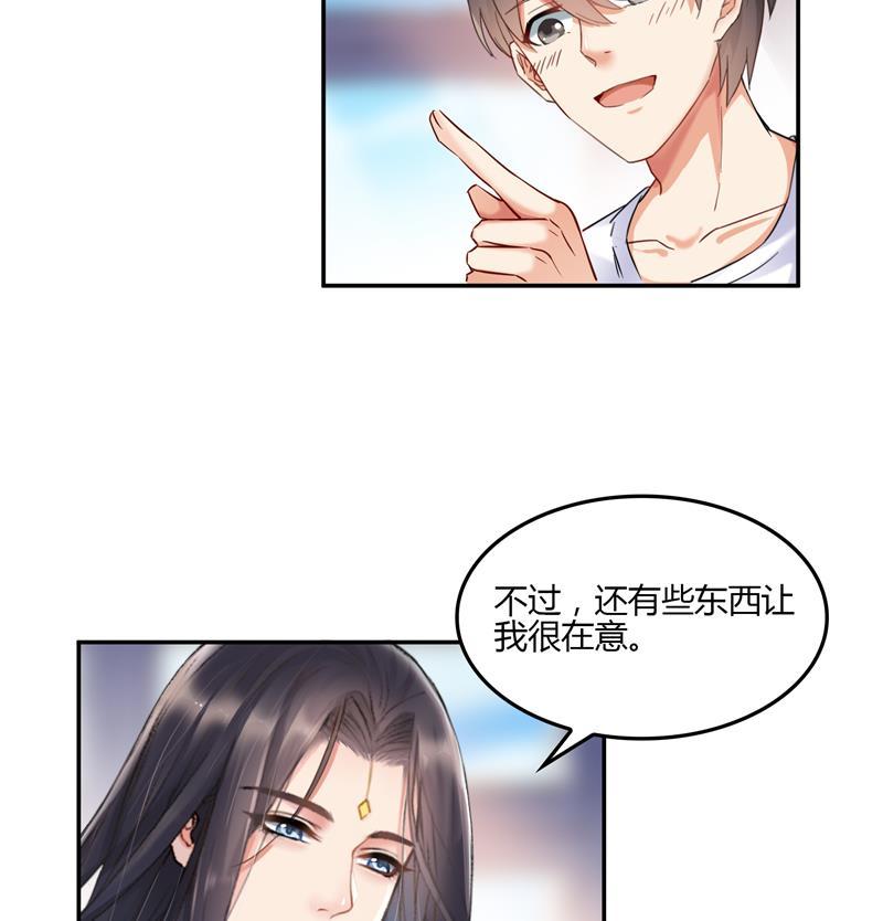 第83话 契约灵鬼65