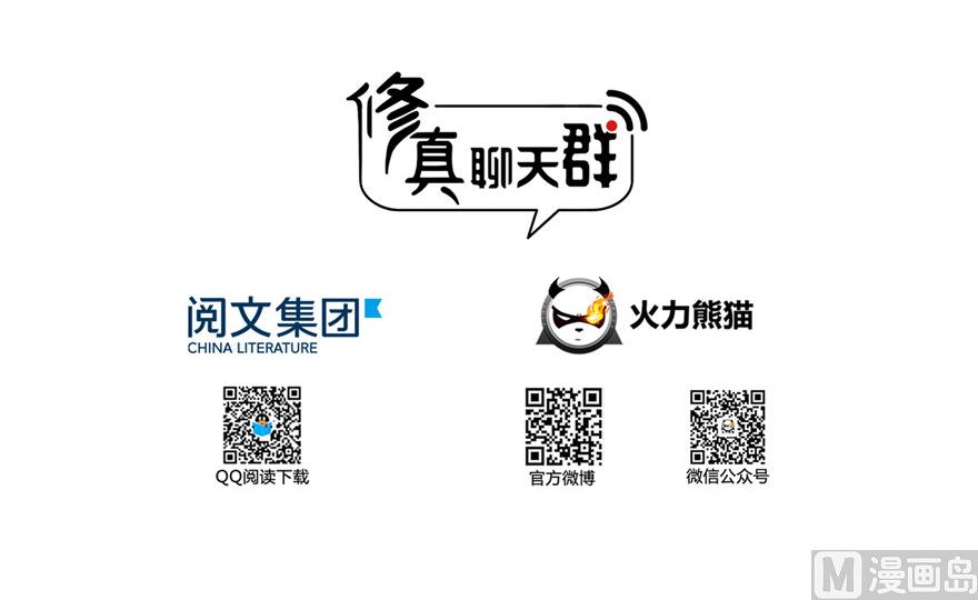 第200话 再见，宋书航！2