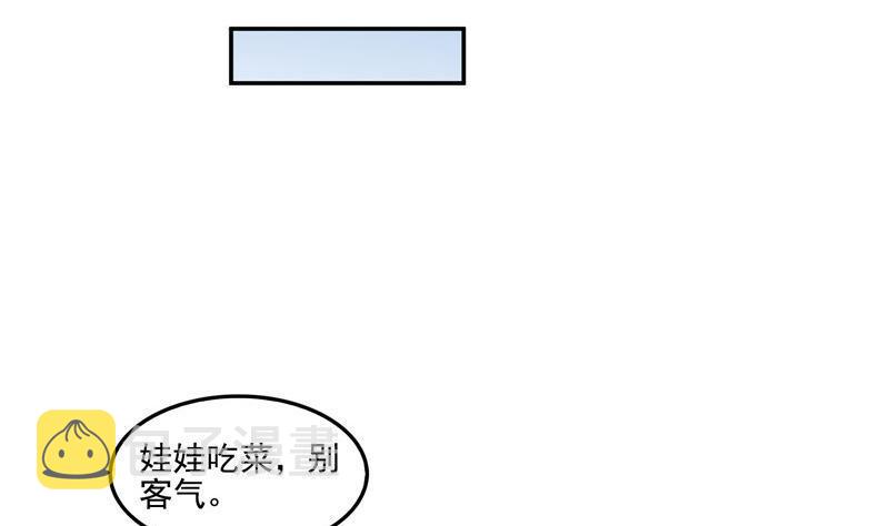 第109话 威胁我？56