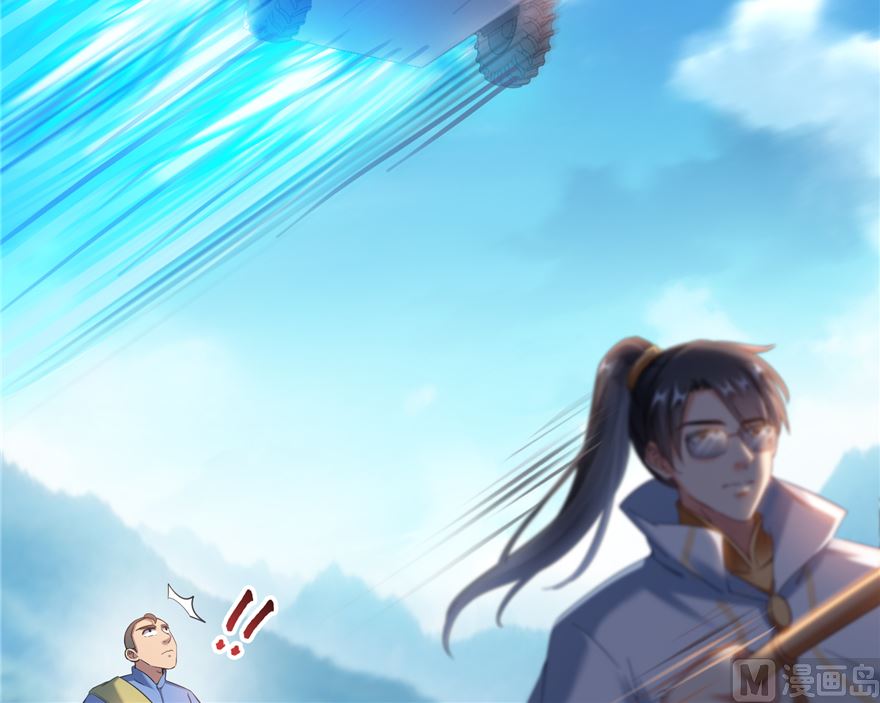 第253话 疯涨的仇恨值！23