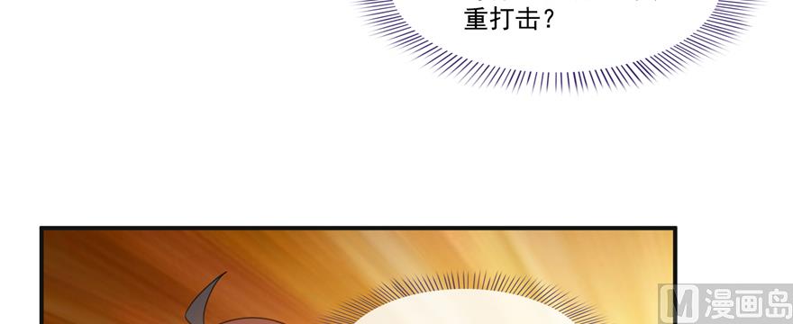第246话 所谓的“克星”？121