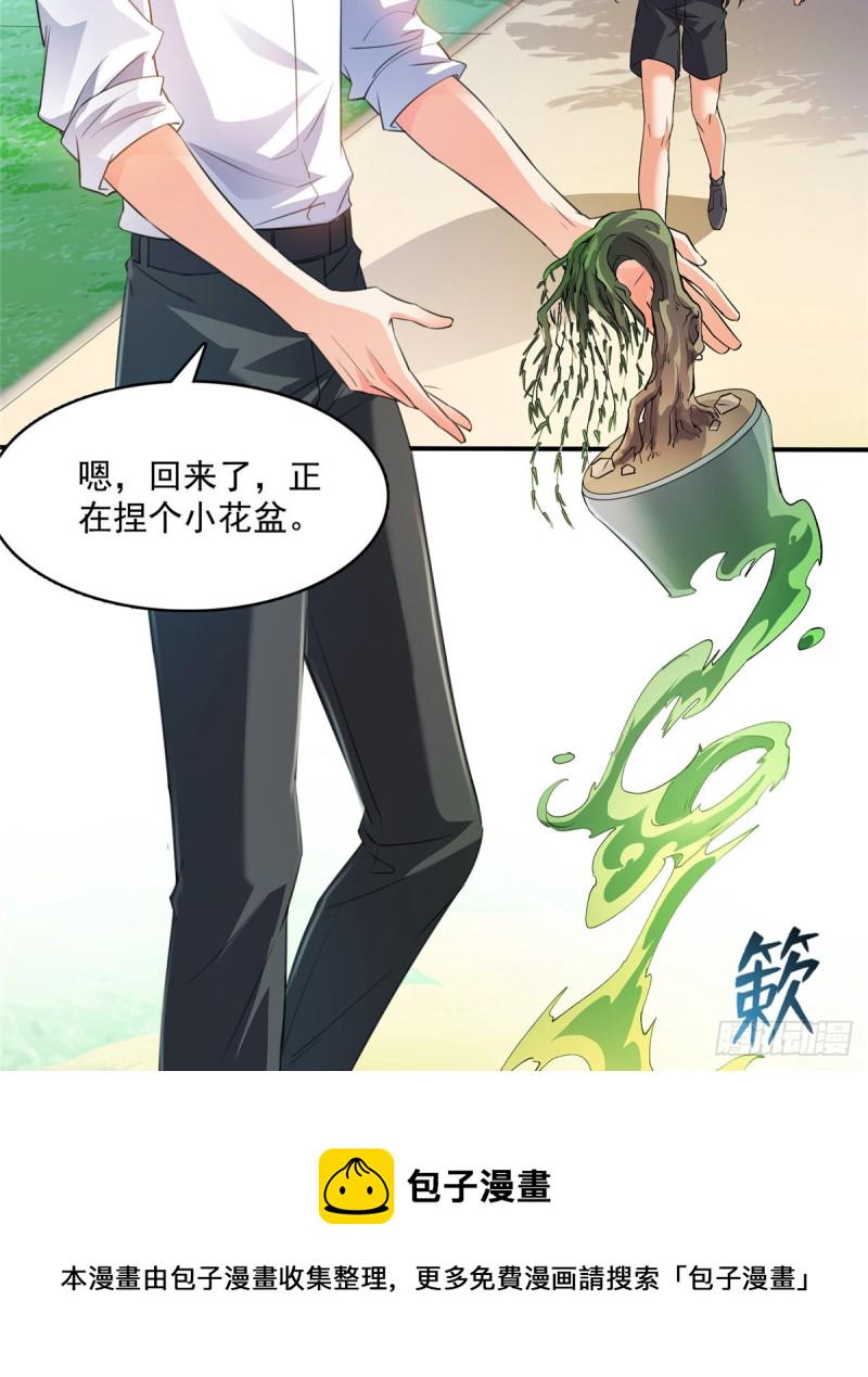 344 仙姬姐姐，不带这样的啊28