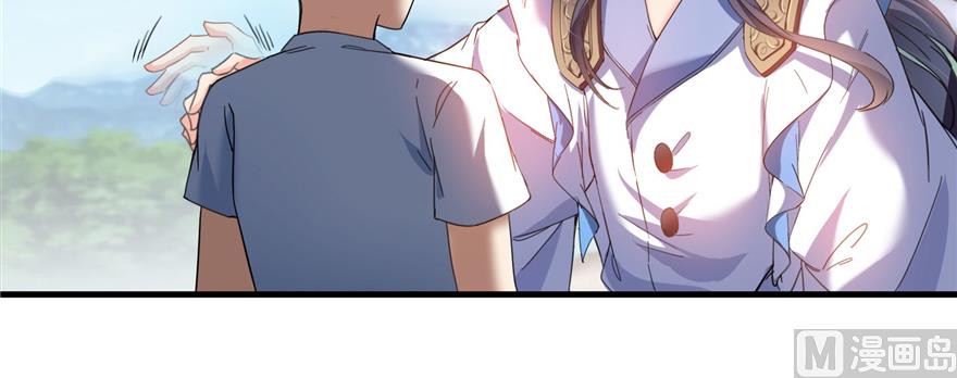 第240 变身时间长会死...110