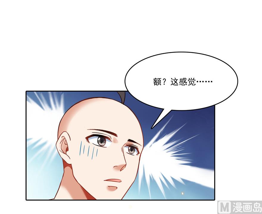 第217话  “美人鱼”40