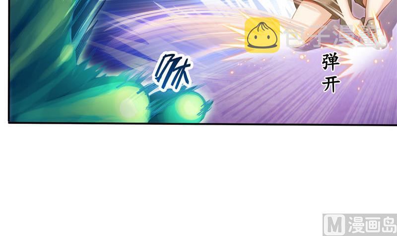 第85话 灵鬼变异8