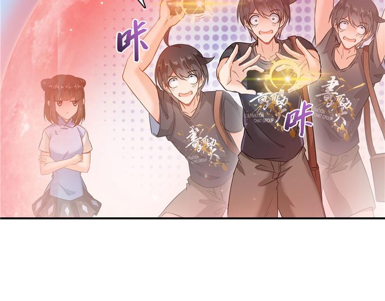 第66话 看阿七前辈大破月刀宗139